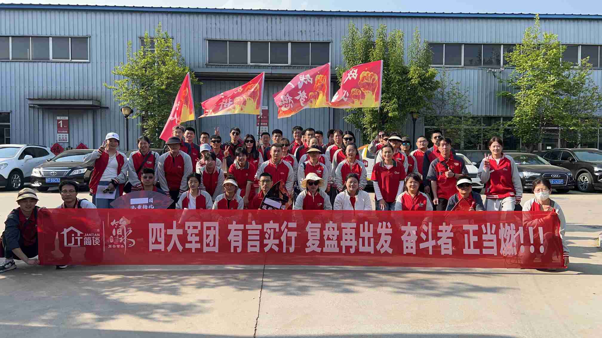 Jianyun Zhishui 12km Yürüyüş Takım Binası Başarıyla Tamamlandı